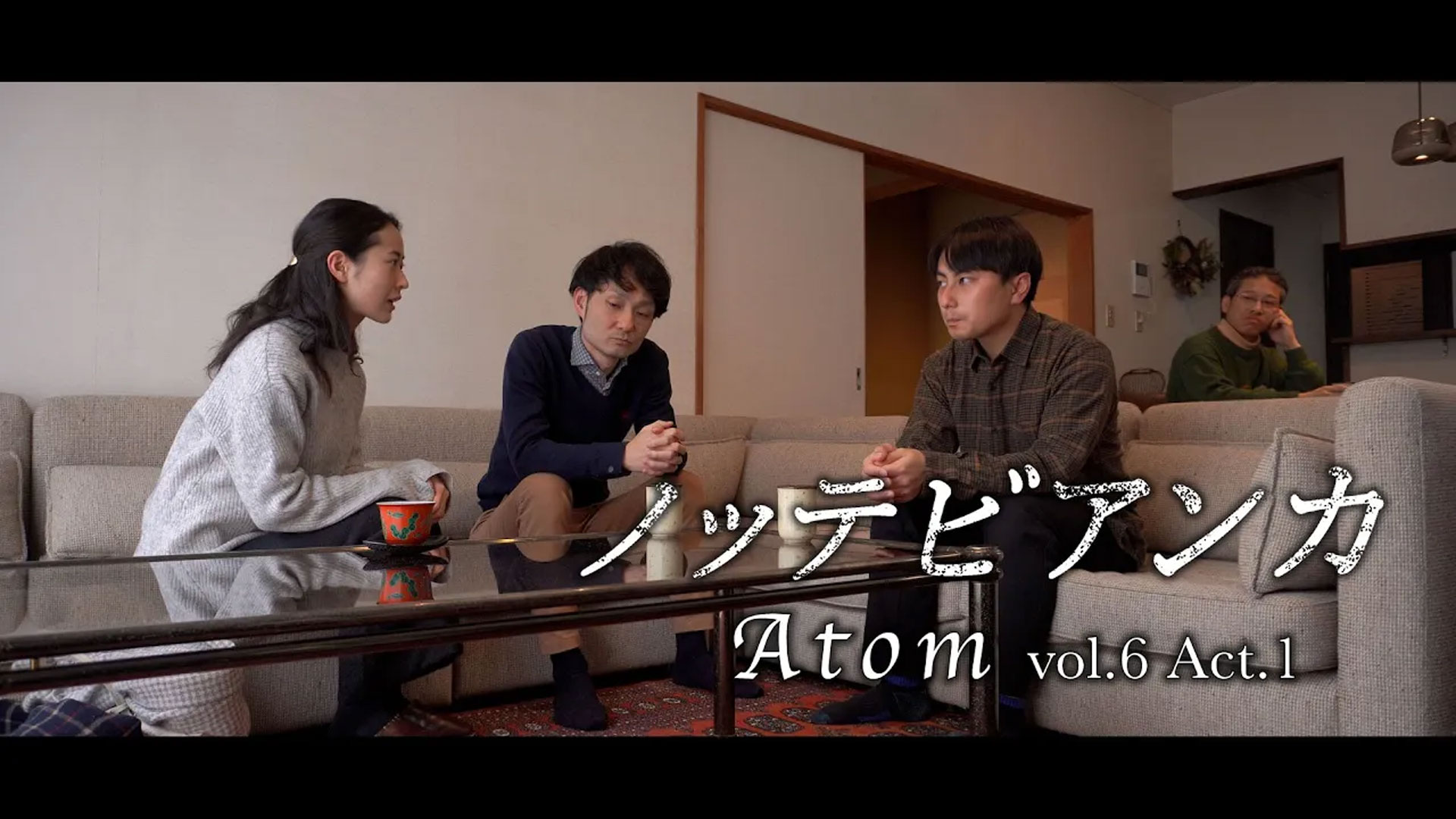 連続ドラマ「ノッテビアンカ」のこと⑯vol.6-1