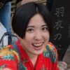 河村 聡美 の写真