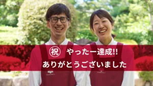 阪急 御影駅-構内に看板を出したい!!