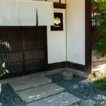 紫香邸、秋の日差し