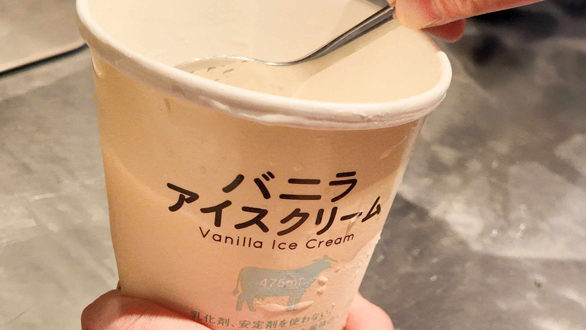 赤城山にみたてたアイスクリーム