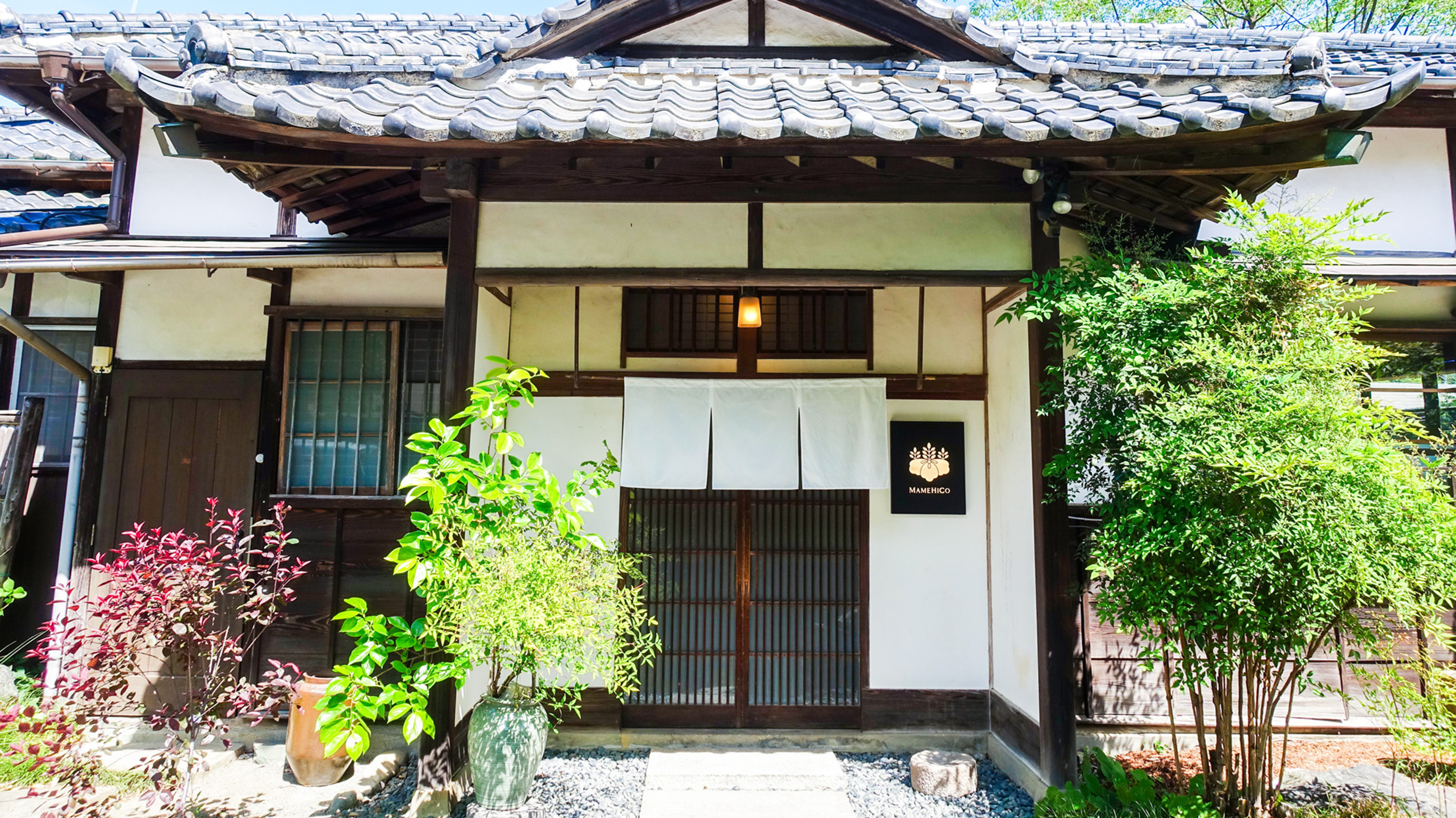 築92年の紫香邸を、100年へ。